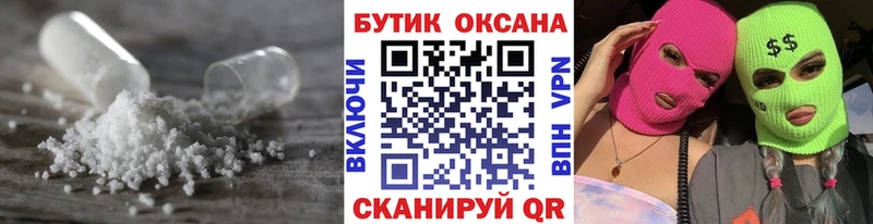 Купить закладки  Ветлуга  БУТИРАТ оксана 
