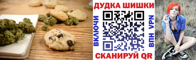 Купить где Ветлуга Cannafood конопля