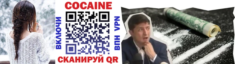 COCAIN Эквадор  Купить закладки  Ветлуга 