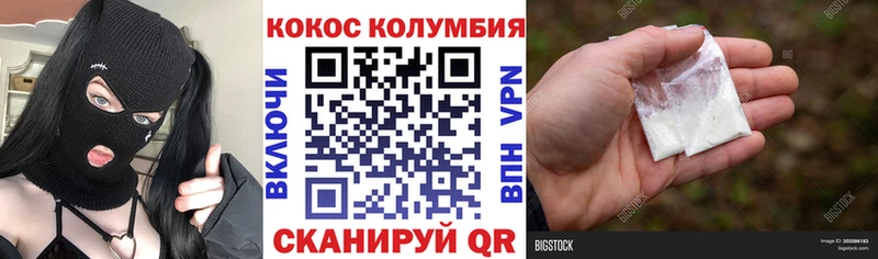 COCAIN VHQ Ветлуга