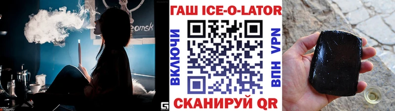 Купить закладки  Ветлуга  ГАШ 40% ТГК 