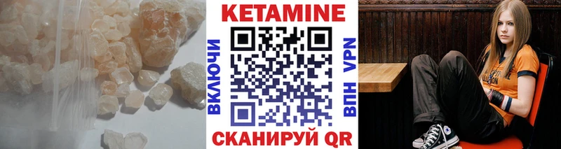 Купить  Ветлуга  КЕТАМИН VHQ 