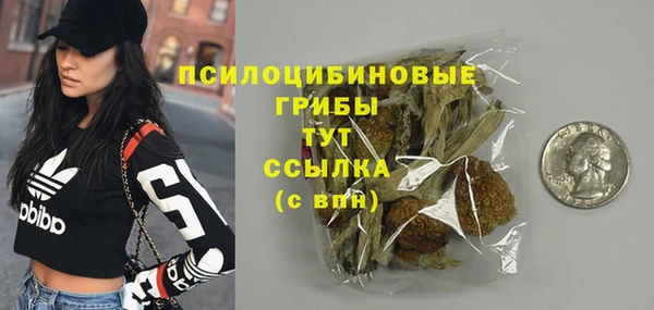 кокаин VHQ Белоозёрский