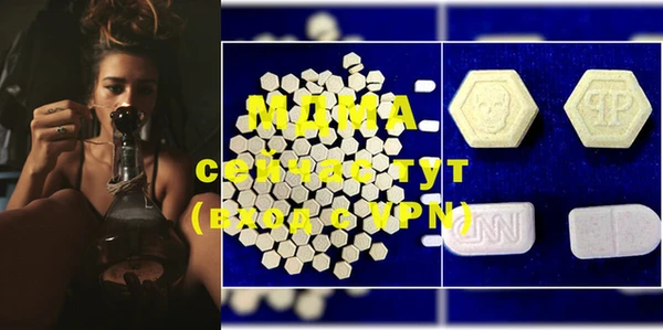 тгк Белокуриха