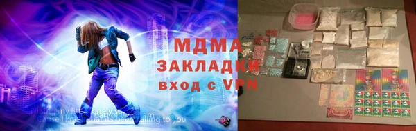 тгк Беломорск