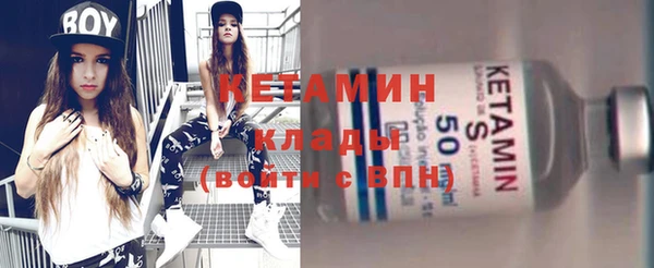 тгк Беломорск
