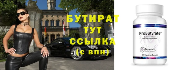 кокаин VHQ Белоозёрский