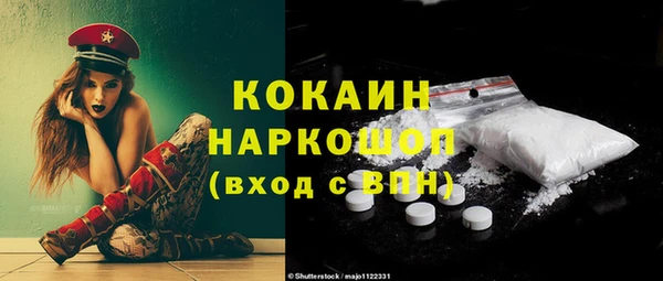 кокаин VHQ Белоозёрский