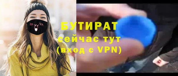 тгк Белокуриха