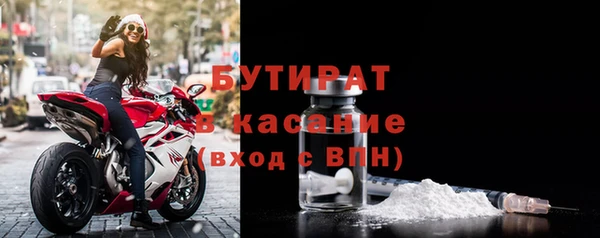 тгк Беломорск