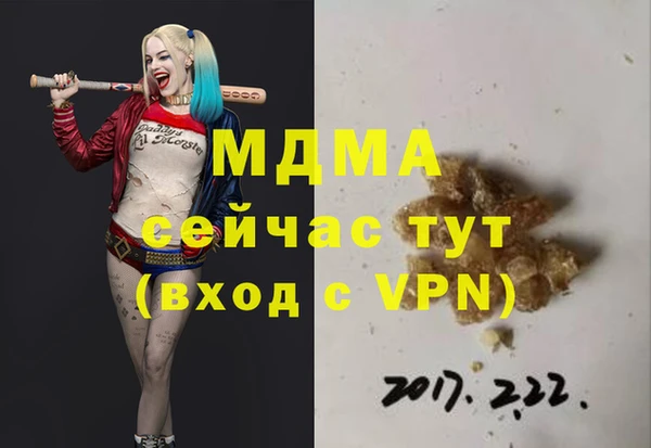 тгк Белокуриха
