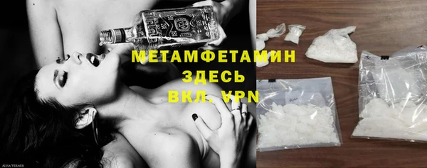 тгк Беломорск