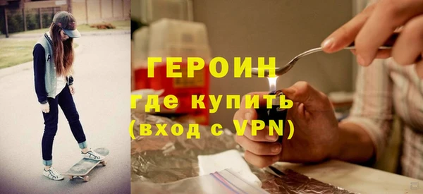 тгк Белокуриха