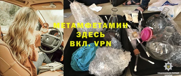 тгк Белокуриха