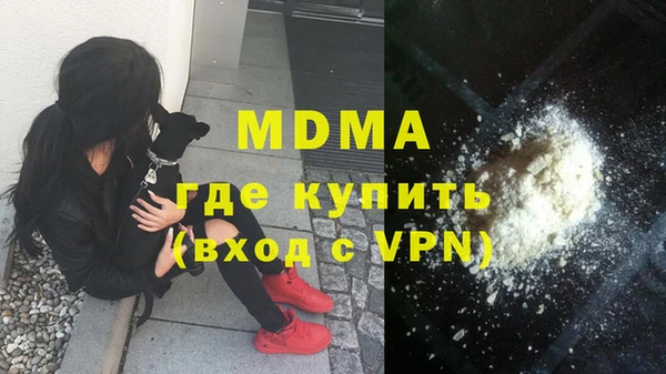 тгк Беломорск