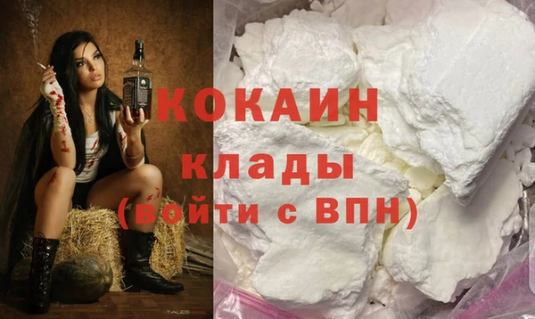 тгк Беломорск