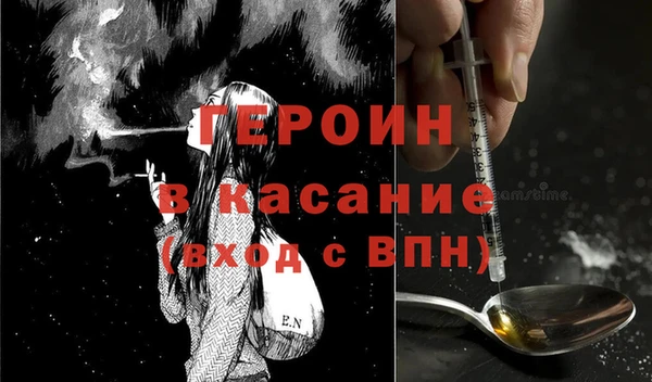 тгк Белокуриха