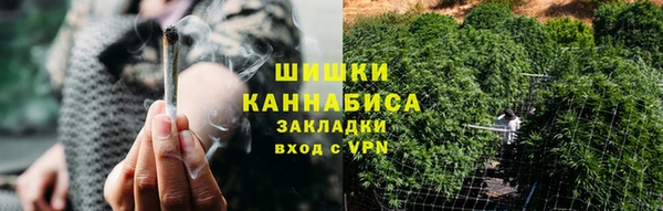 тгк Беломорск