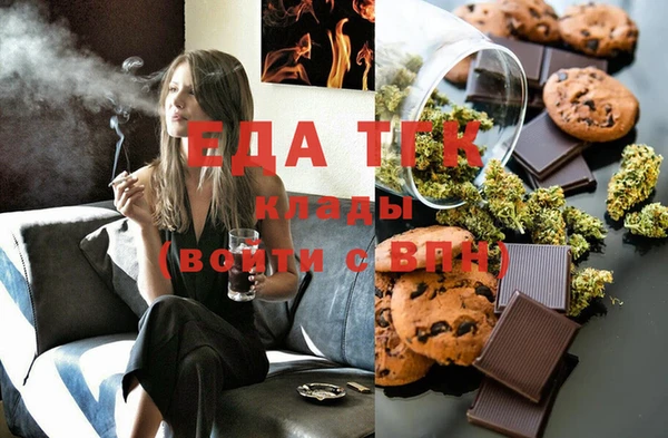 тгк Беломорск