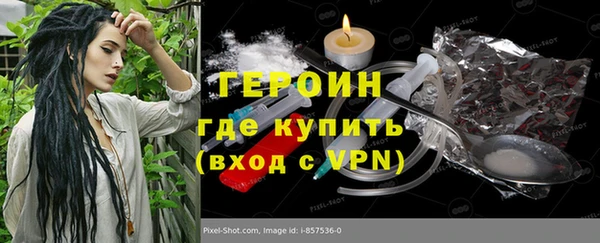 тгк Белокуриха