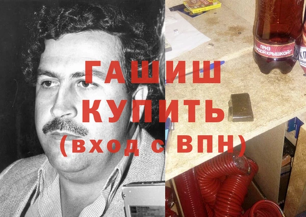 кокаин VHQ Белоозёрский