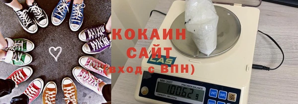 тгк Белокуриха