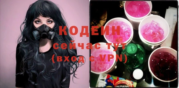 кокаин VHQ Белоозёрский