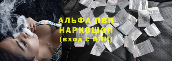 тгк Беломорск