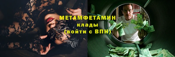 тгк Беломорск