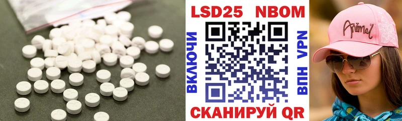 Купить Ветлуга Лсд 25 экстази кислота