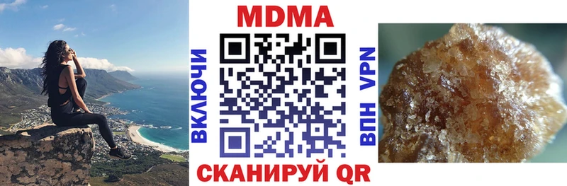 Купить  Ветлуга  МДМА молли 
