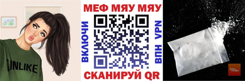 Купить где  Ветлуга  Мефедрон VHQ 