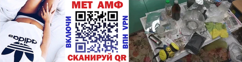 Купить закладки  Ветлуга  МЕТАМФЕТАМИН винт 